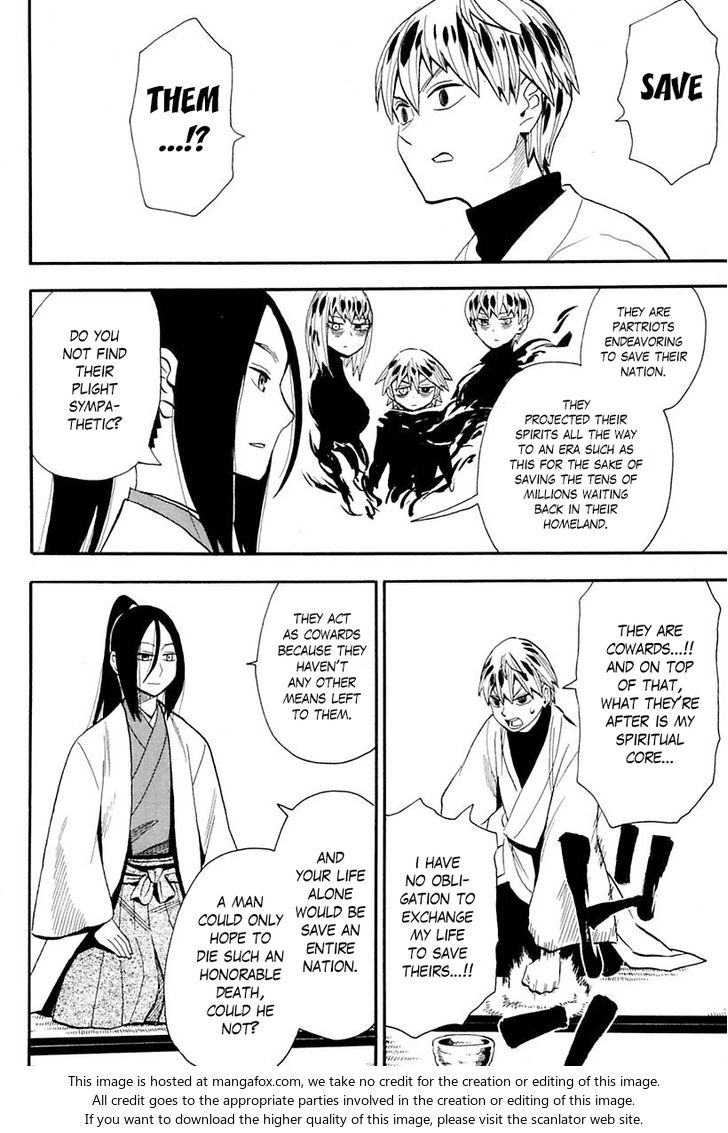 Read Sengoku Youko Manga Online