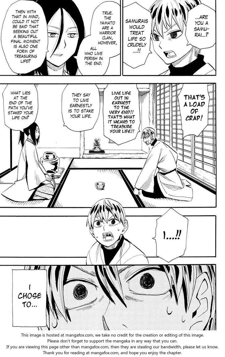 Read Sengoku Youko Manga Online