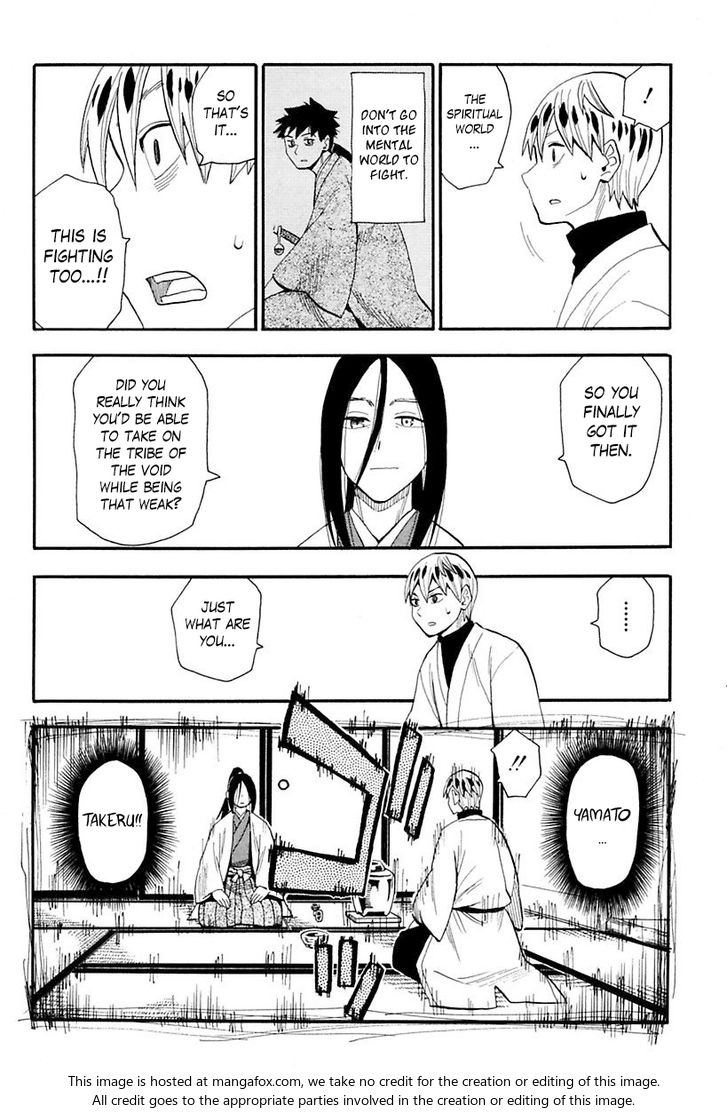 Read Sengoku Youko Manga Online