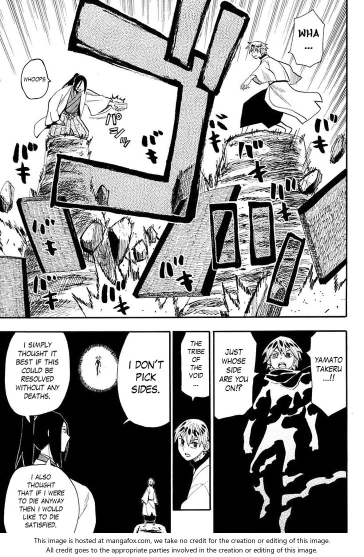 Read Sengoku Youko Manga Online