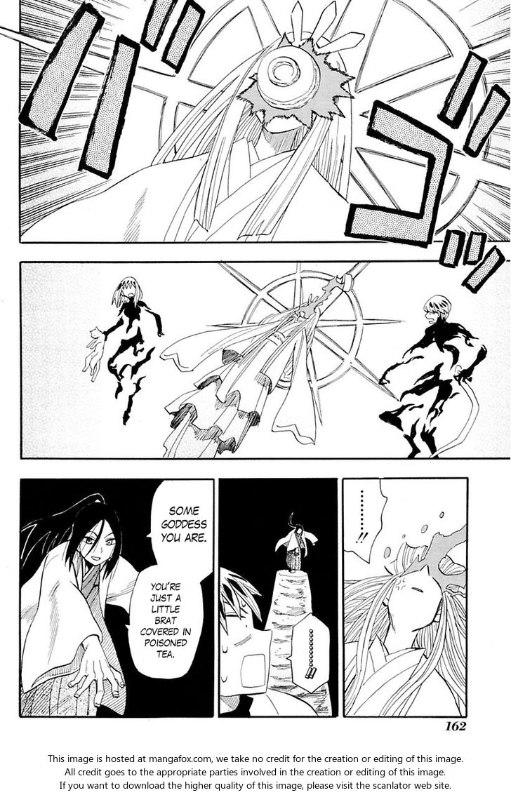 Read Sengoku Youko Manga Online