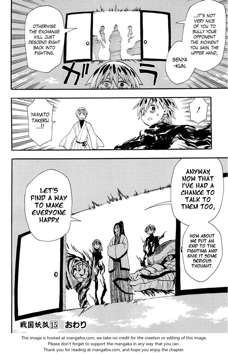 Read Sengoku Youko Manga Online