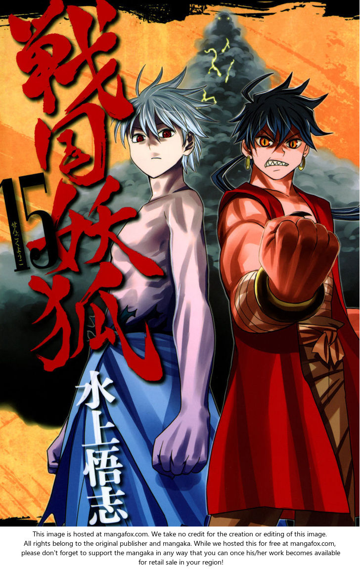 Read Sengoku Youko Manga Online