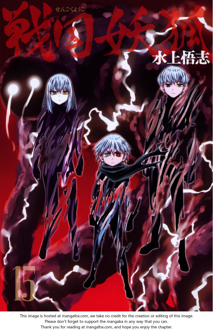 Read Sengoku Youko Manga Online