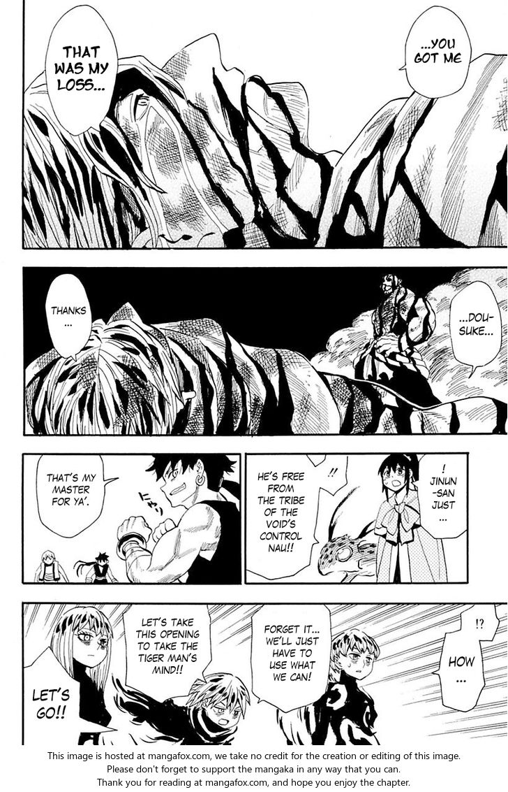 Read Sengoku Youko Manga Online