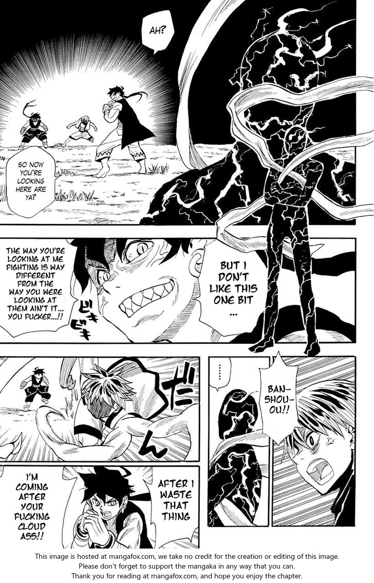 Read Sengoku Youko Manga Online