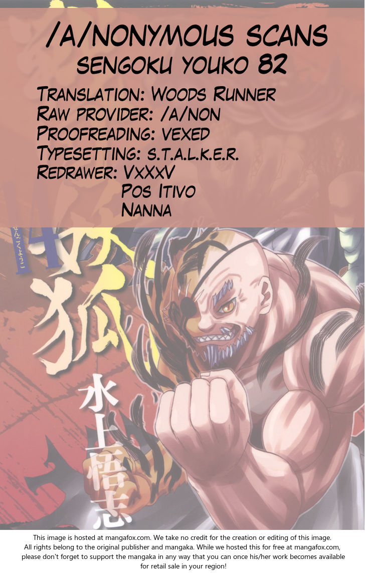 Read Sengoku Youko Manga Online