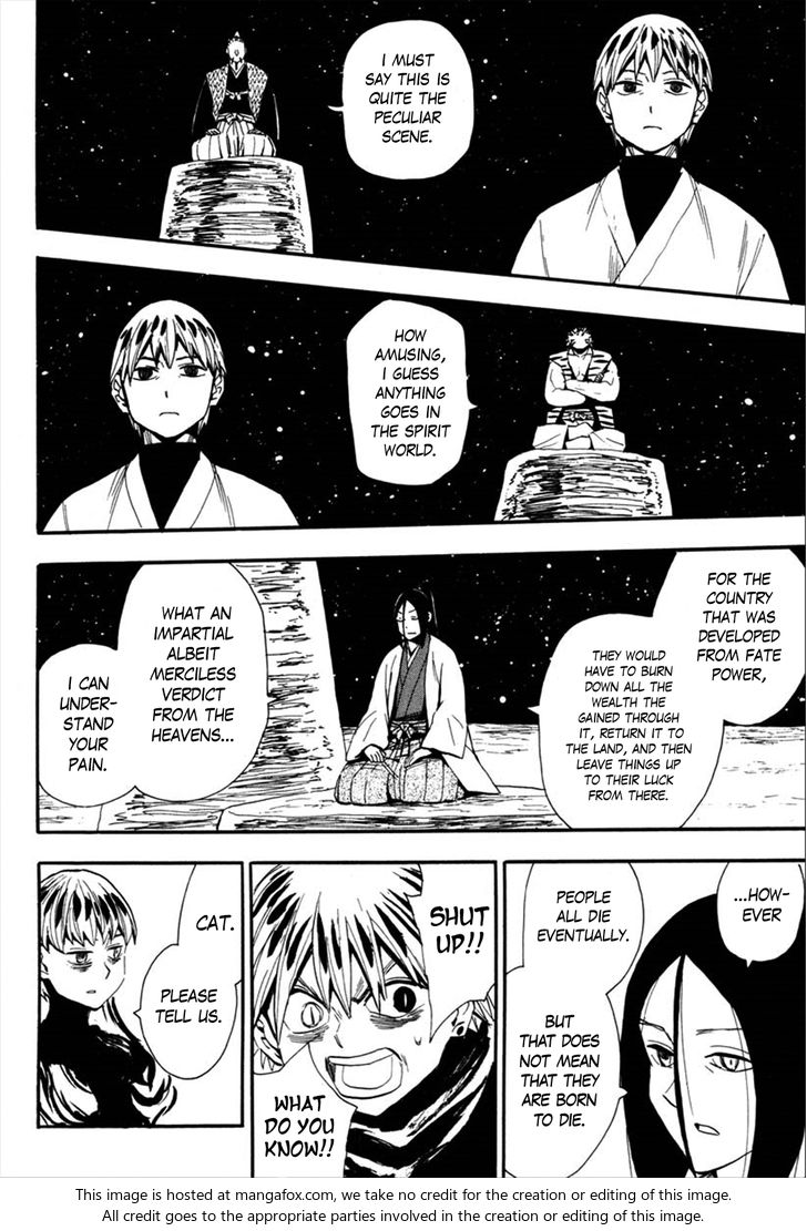 Read Sengoku Youko Manga Online