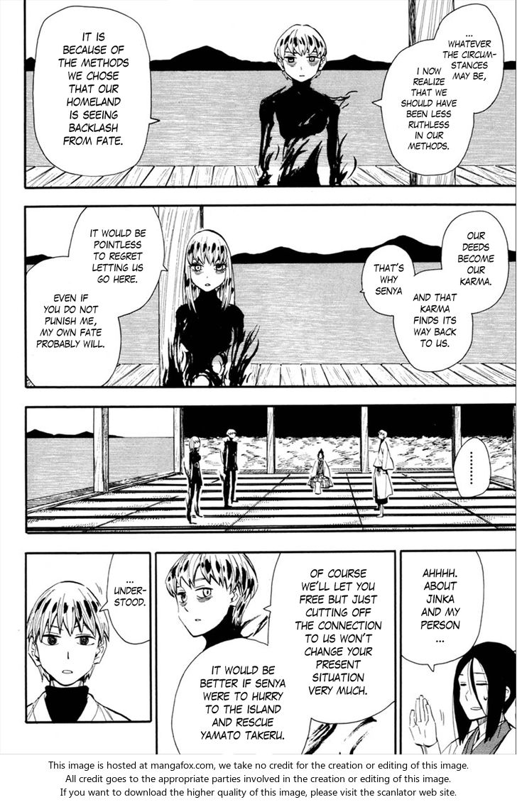 Read Sengoku Youko Manga Online