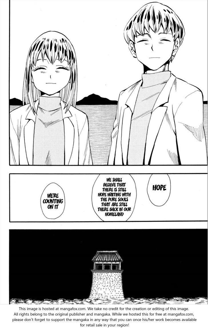 Read Sengoku Youko Manga Online