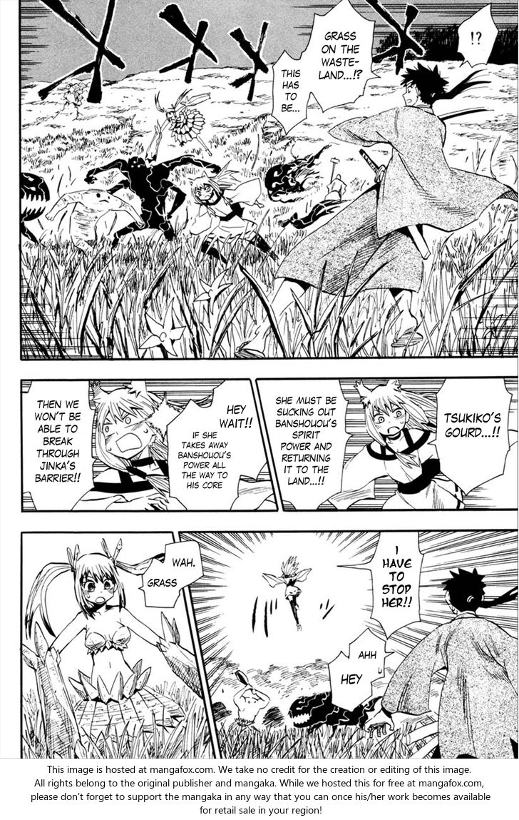 Read Sengoku Youko Manga Online