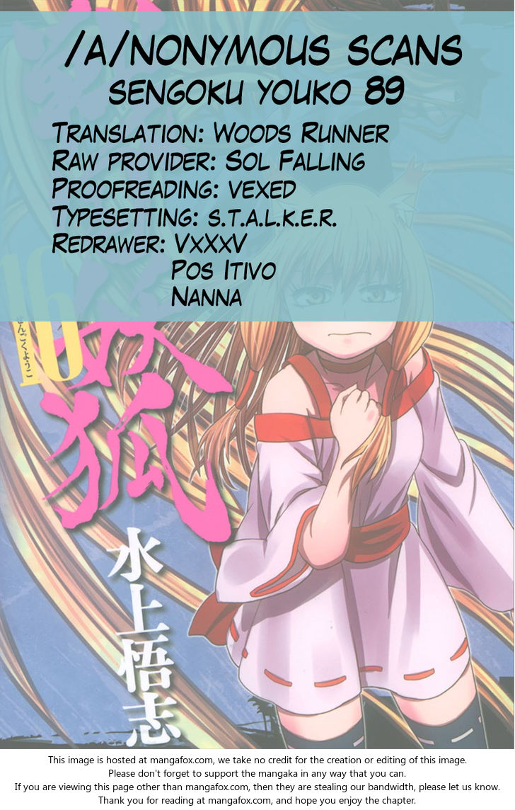 Read Sengoku Youko Manga Online