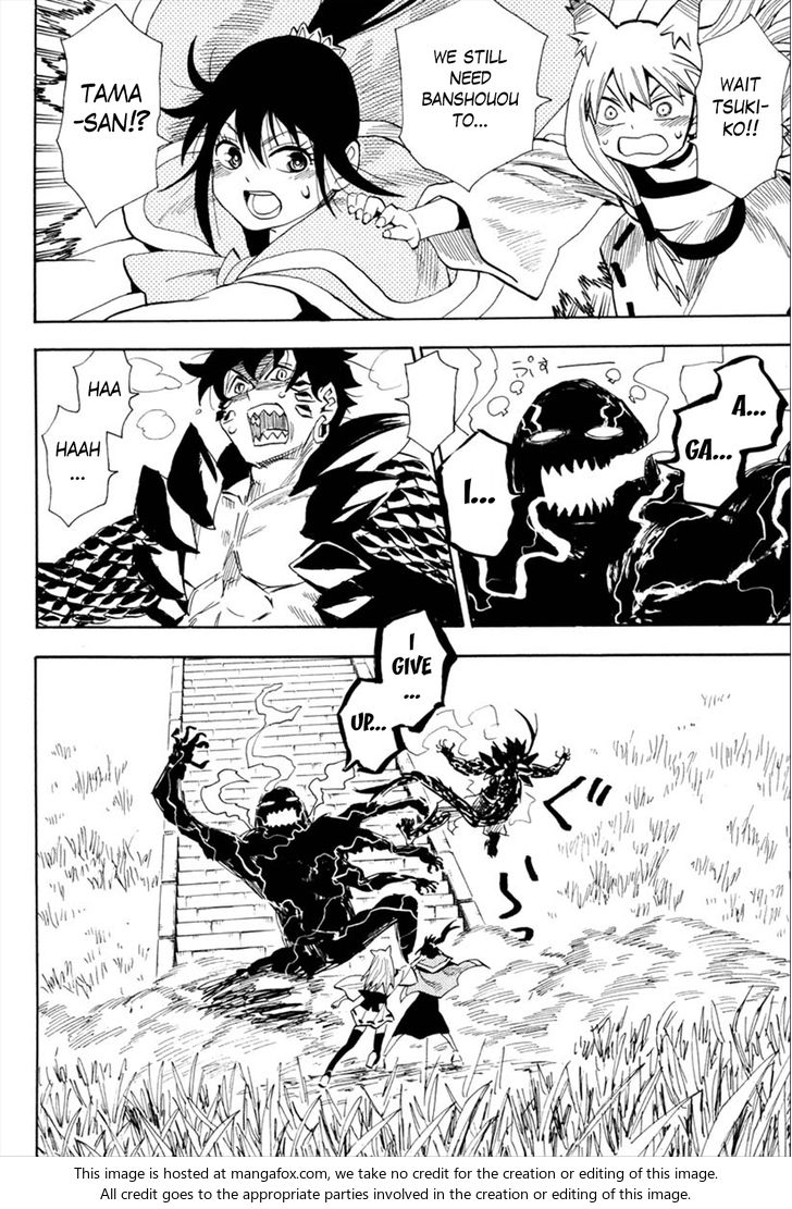 Read Sengoku Youko Manga Online