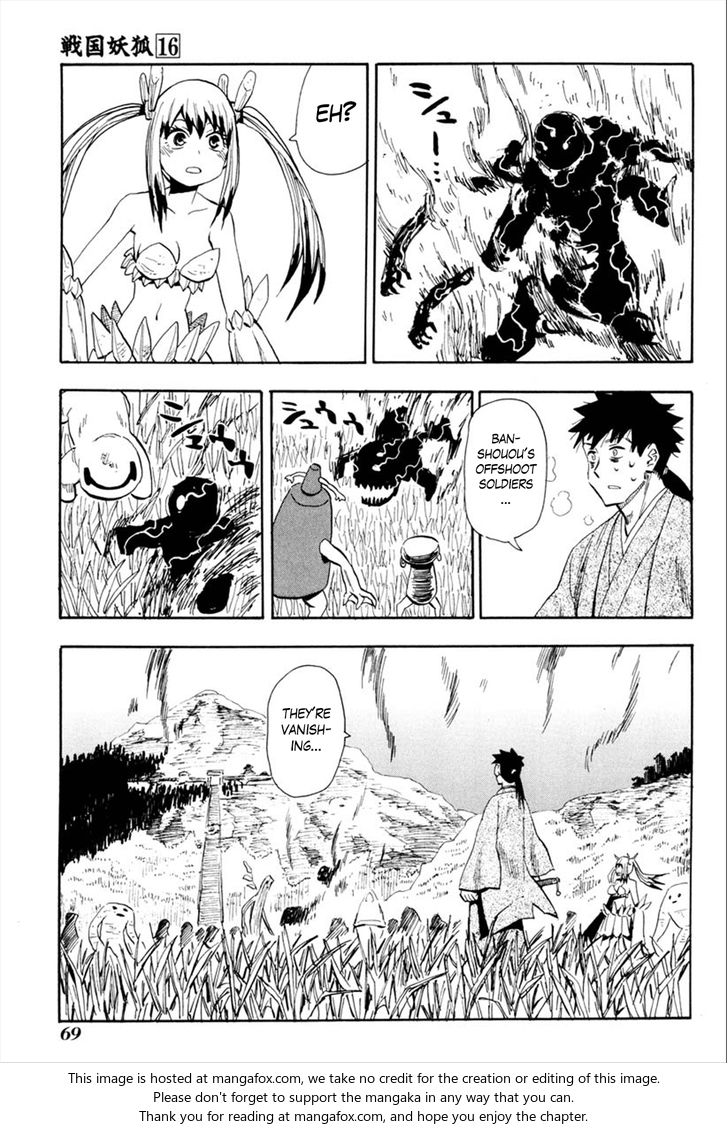 Read Sengoku Youko Manga Online