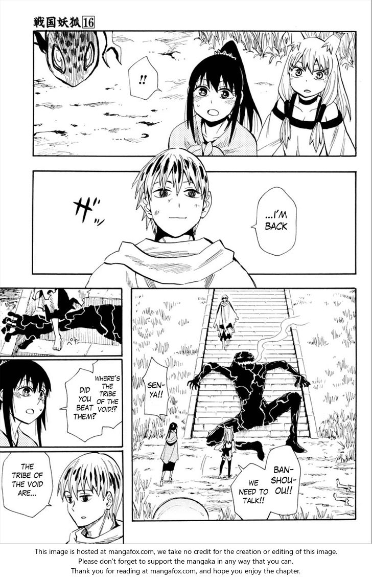 Read Sengoku Youko Manga Online