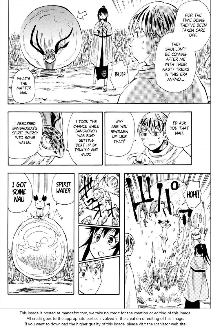 Read Sengoku Youko Manga Online