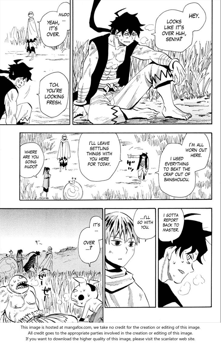 Read Sengoku Youko Manga Online