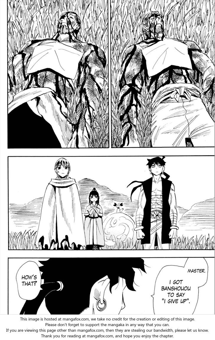 Read Sengoku Youko Manga Online