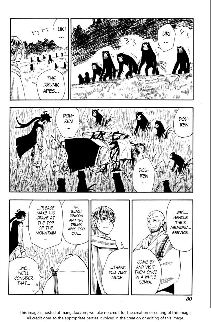 Read Sengoku Youko Manga Online