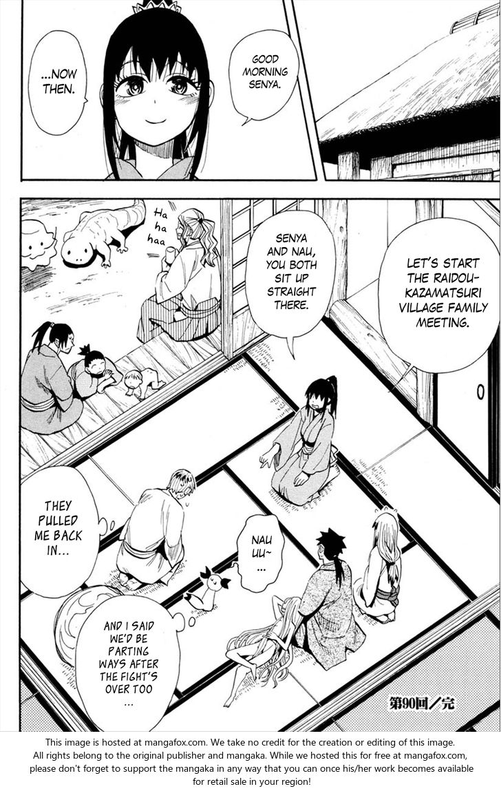 Read Sengoku Youko Manga Online