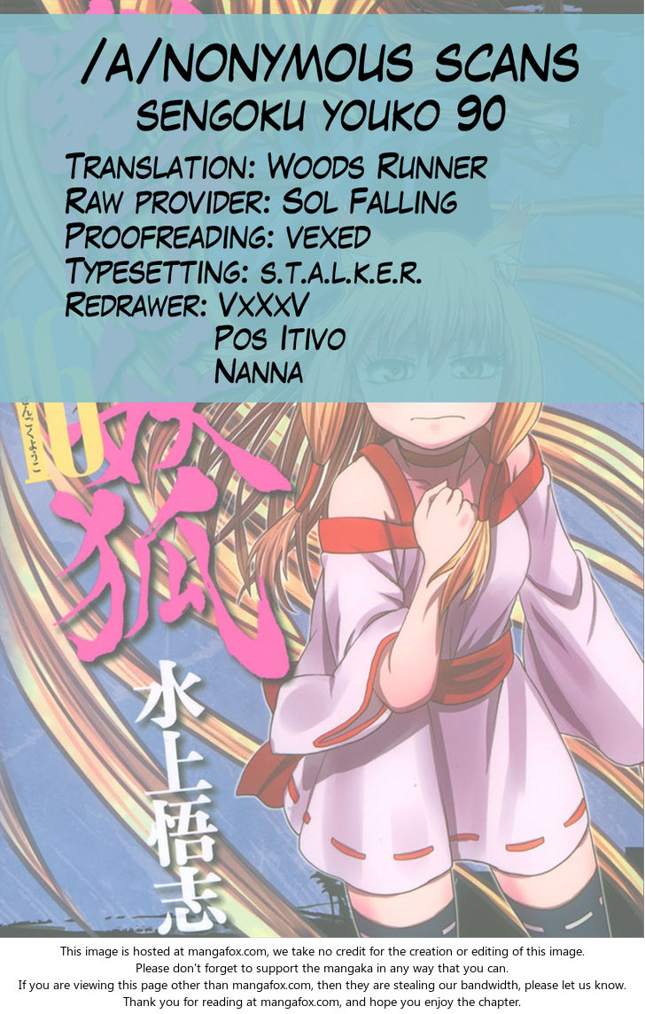 Read Sengoku Youko Manga Online