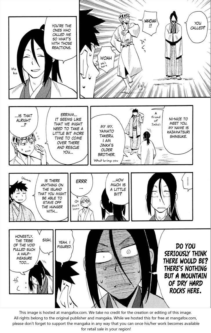 Read Sengoku Youko Manga Online