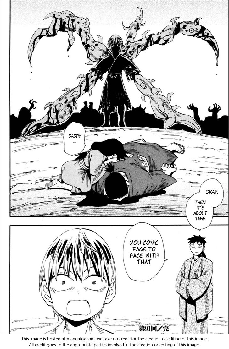 Read Sengoku Youko Manga Online