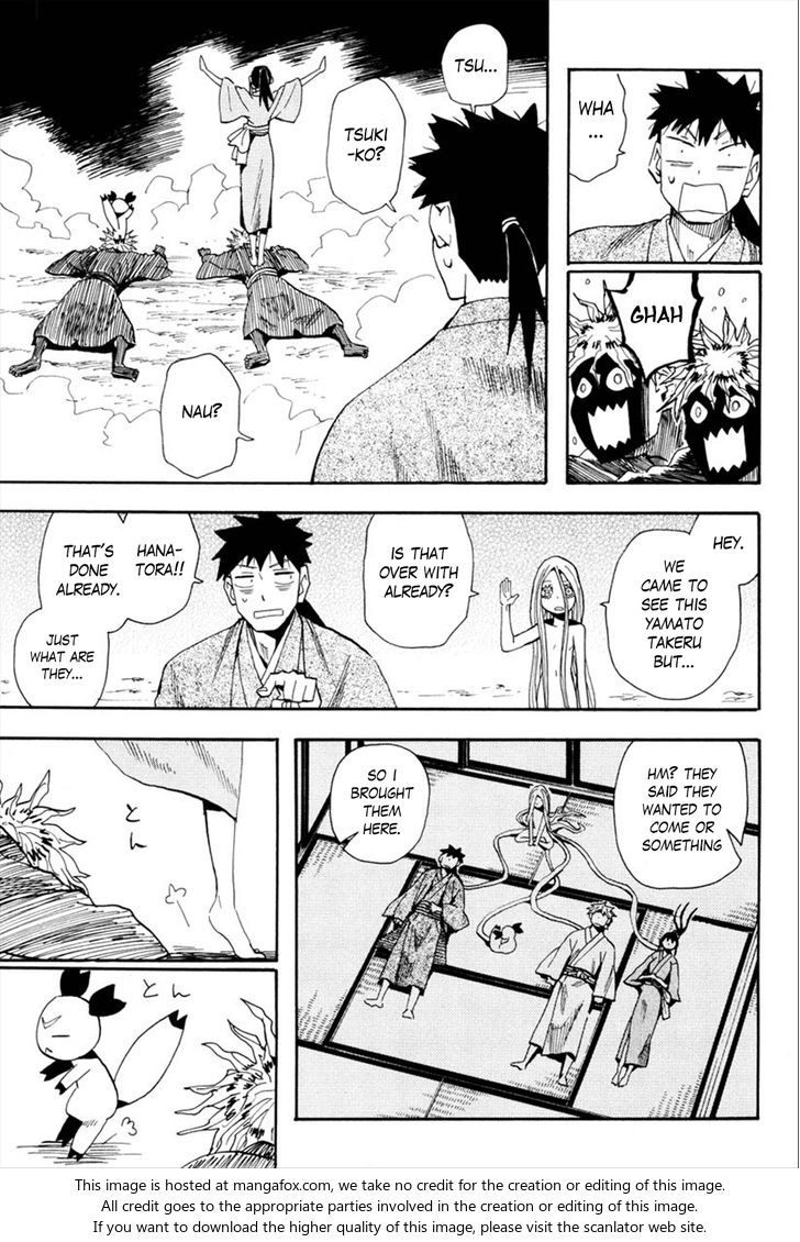 Read Sengoku Youko Manga Online