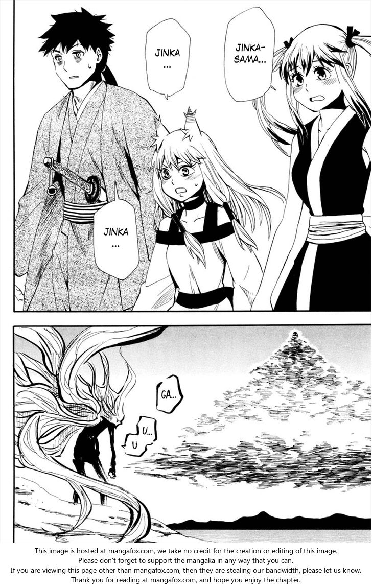 Read Sengoku Youko Manga Online