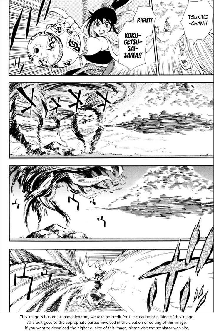 Read Sengoku Youko Manga Online