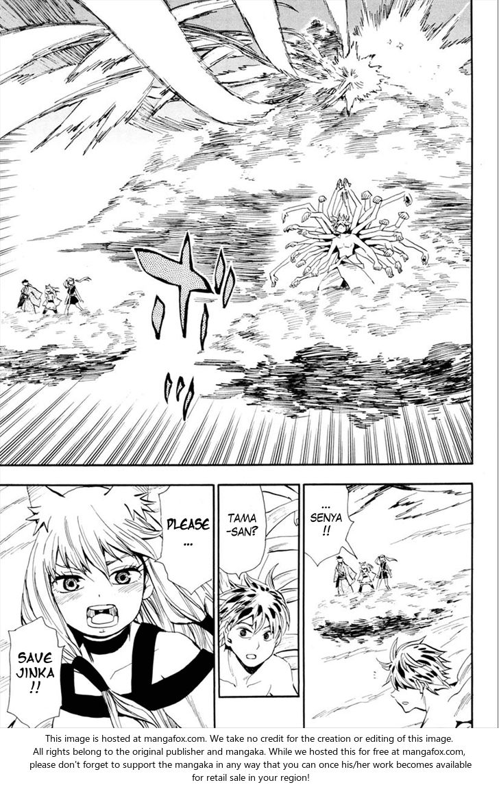 Read Sengoku Youko Manga Online