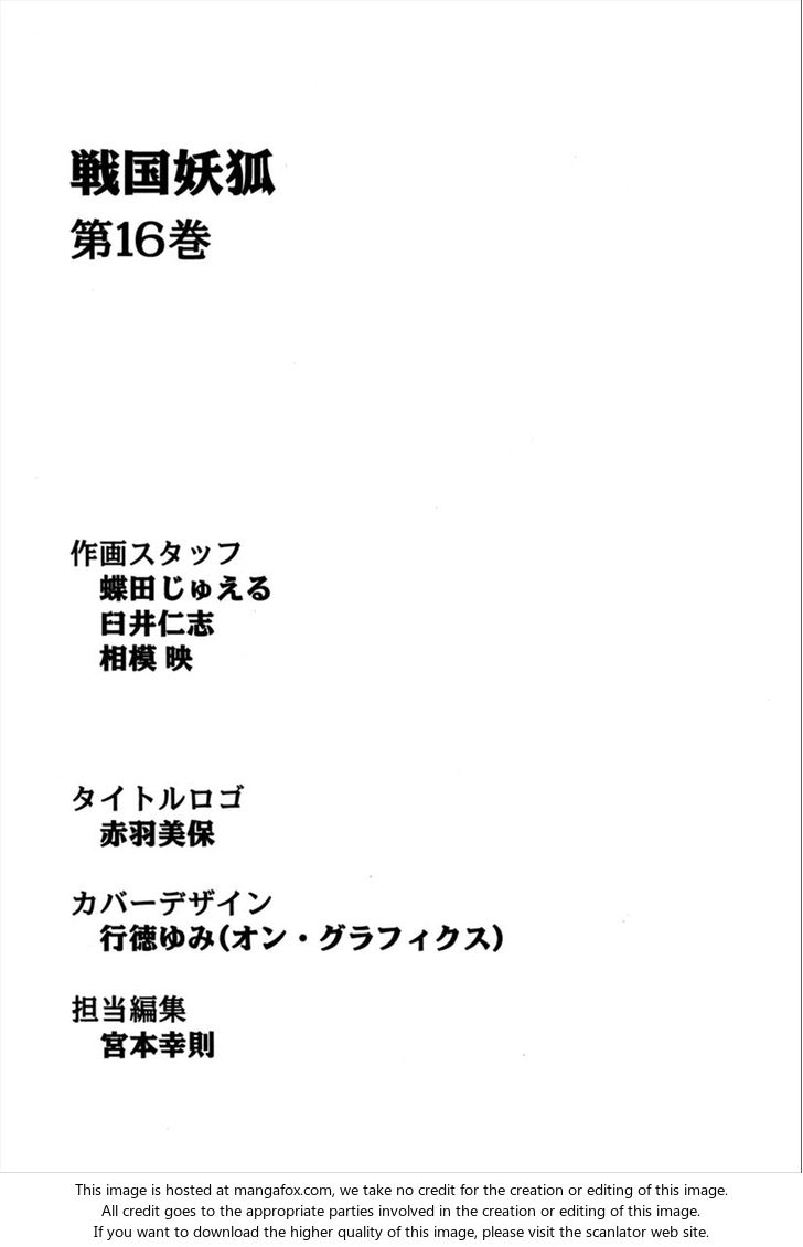 Read Sengoku Youko Manga Online