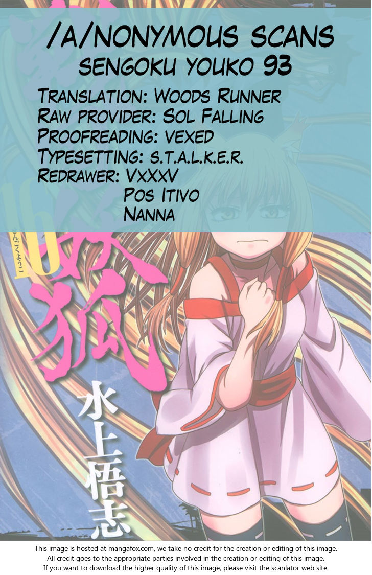 Read Sengoku Youko Manga Online