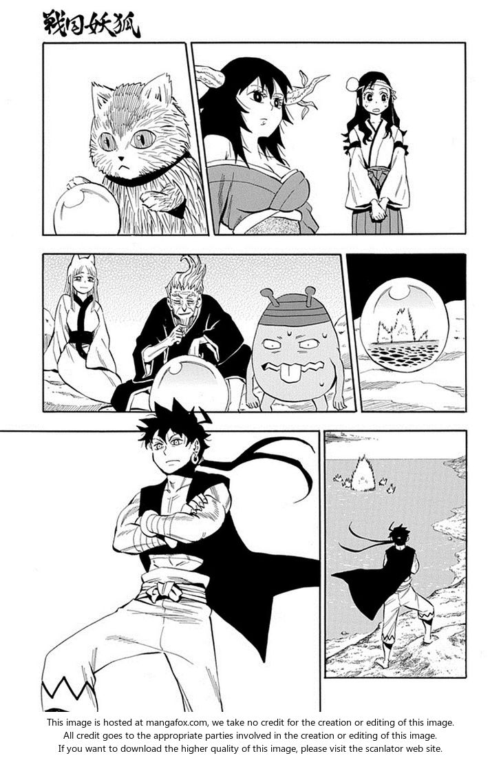 Read Sengoku Youko Manga Online