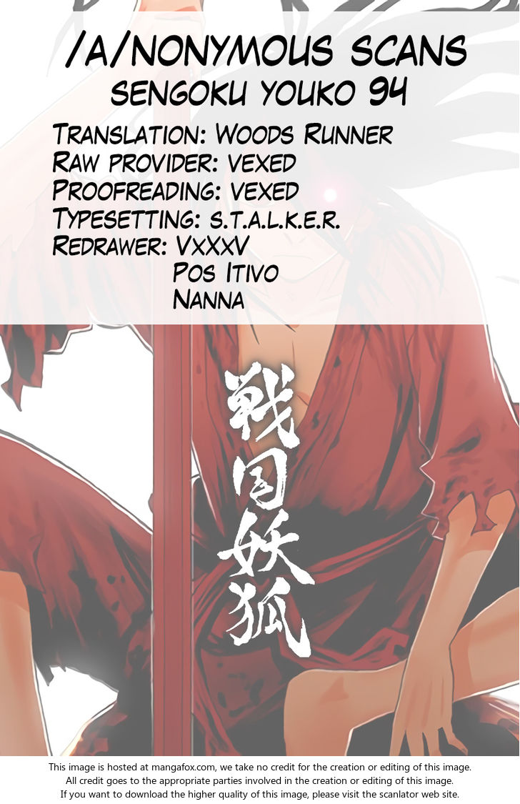 Read Sengoku Youko Manga Online