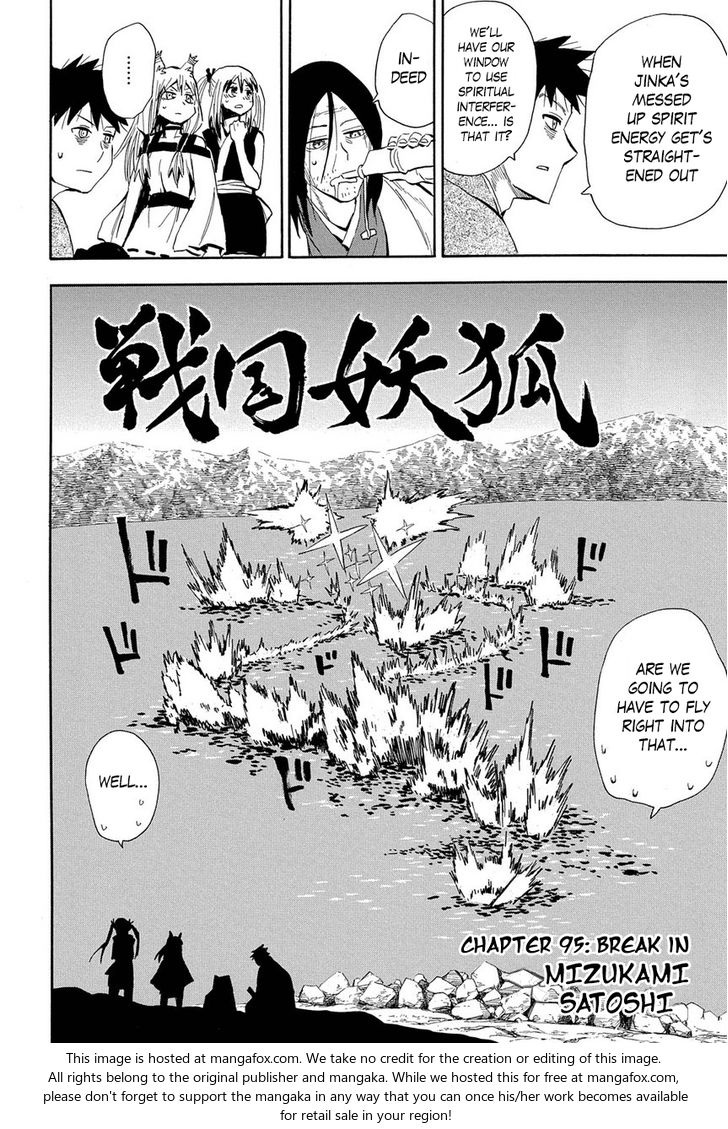 Read Sengoku Youko Manga Online