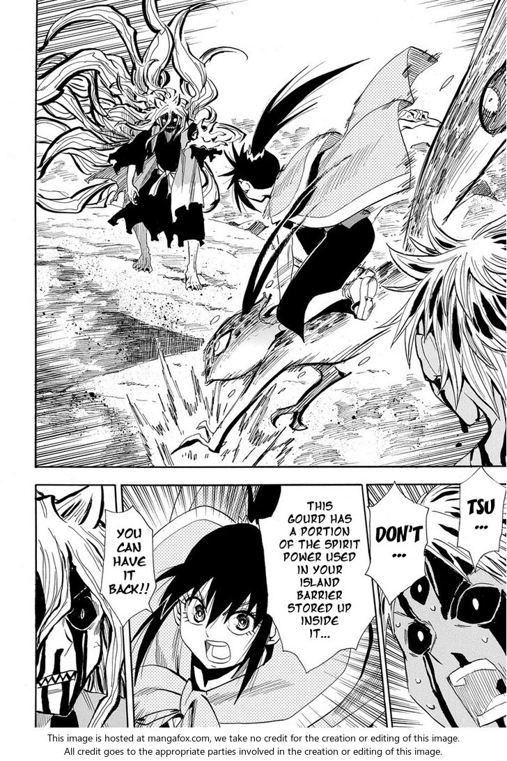 Read Sengoku Youko Manga Online