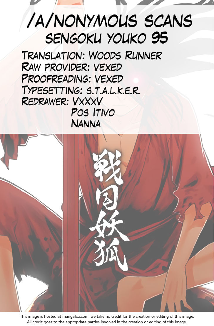 Read Sengoku Youko Manga Online