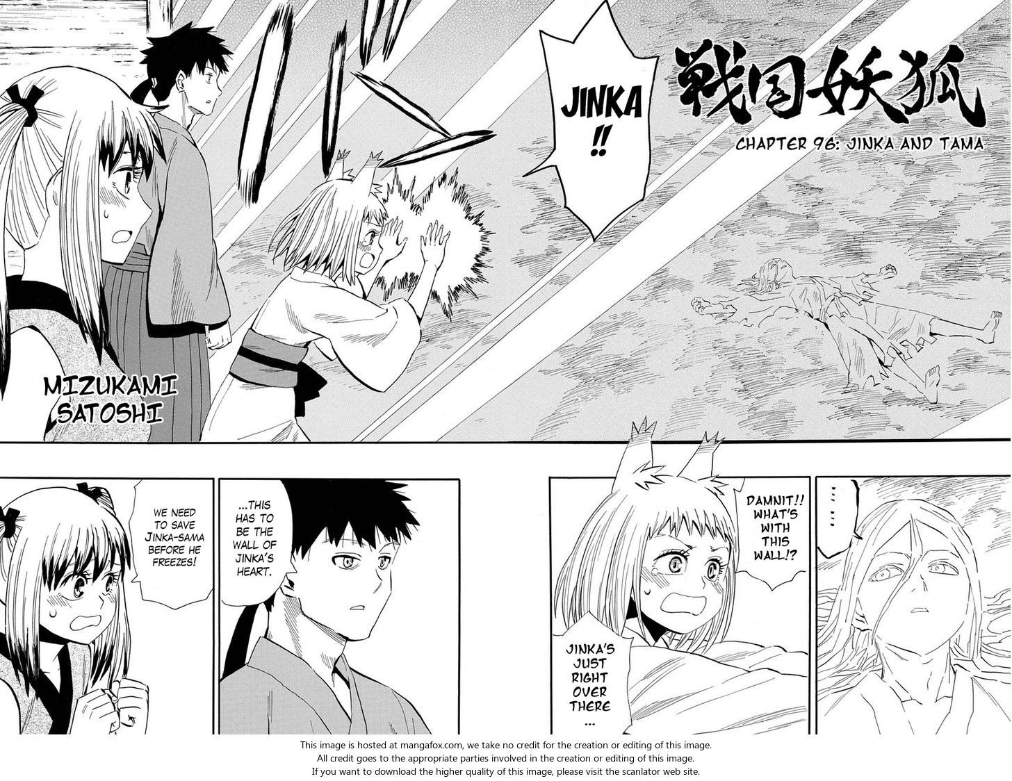 Read Sengoku Youko Manga Online