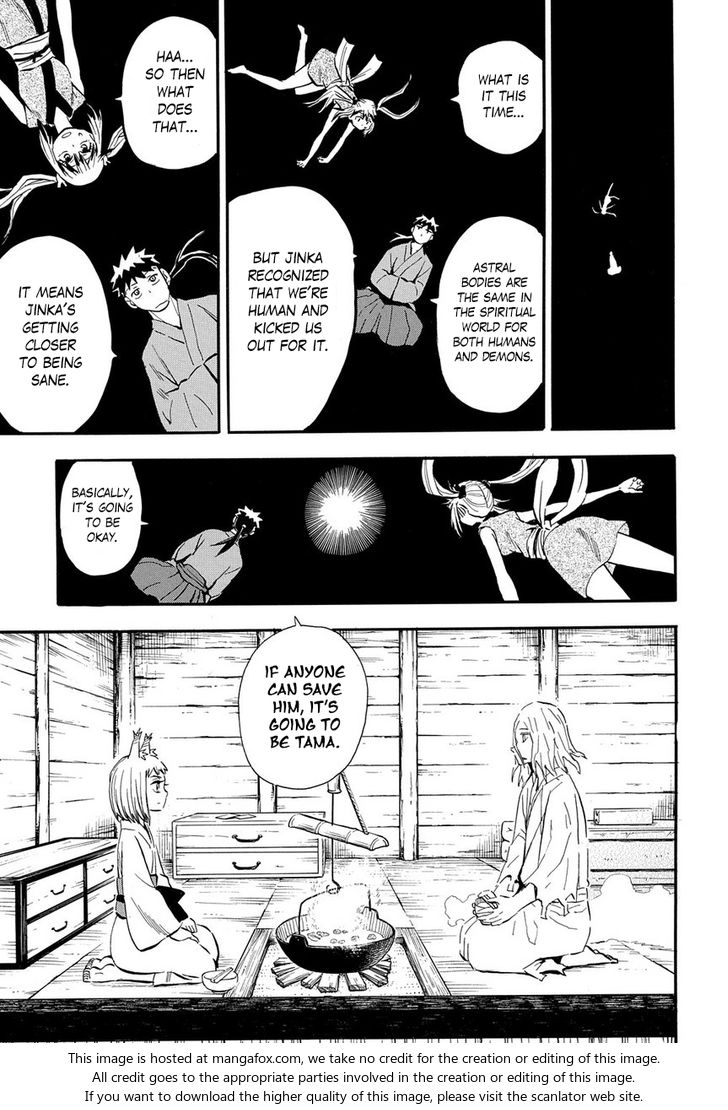 Read Sengoku Youko Manga Online