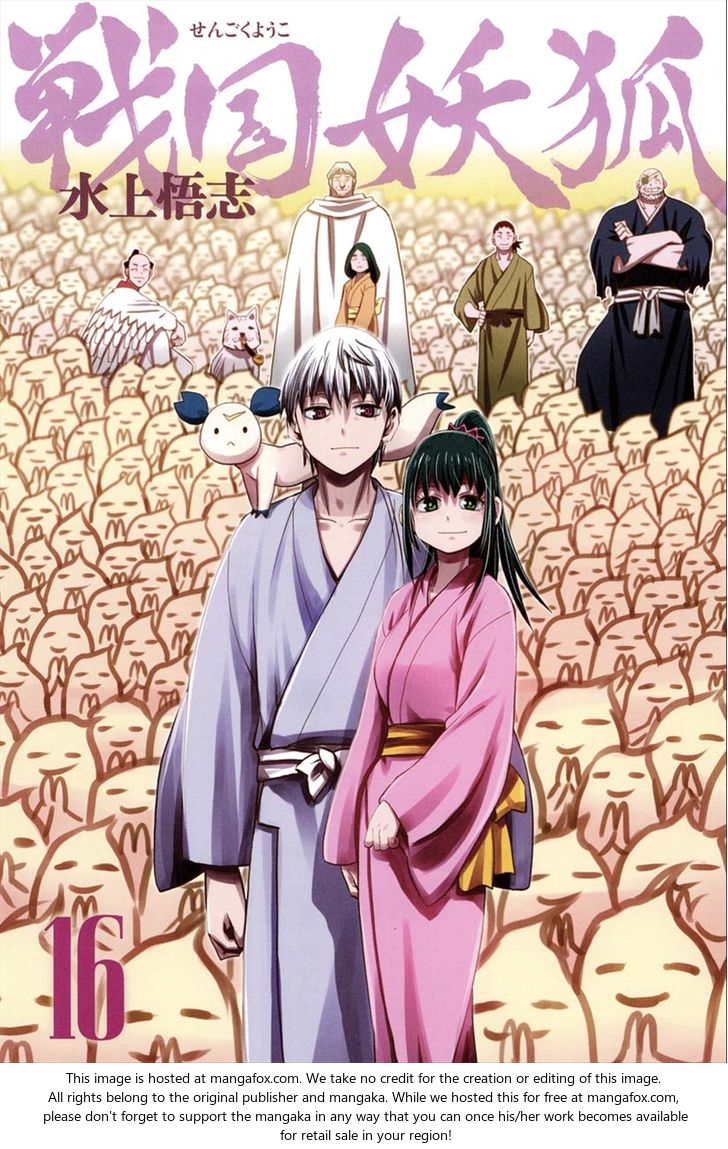 Read Sengoku Youko Manga Online