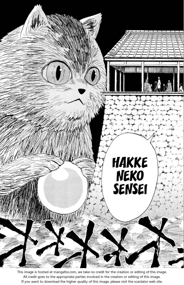 Read Sengoku Youko Manga Online