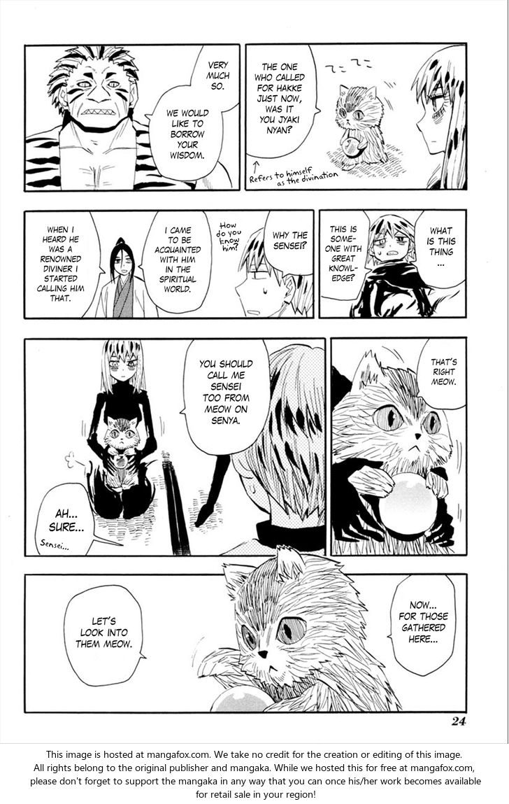 Read Sengoku Youko Manga Online