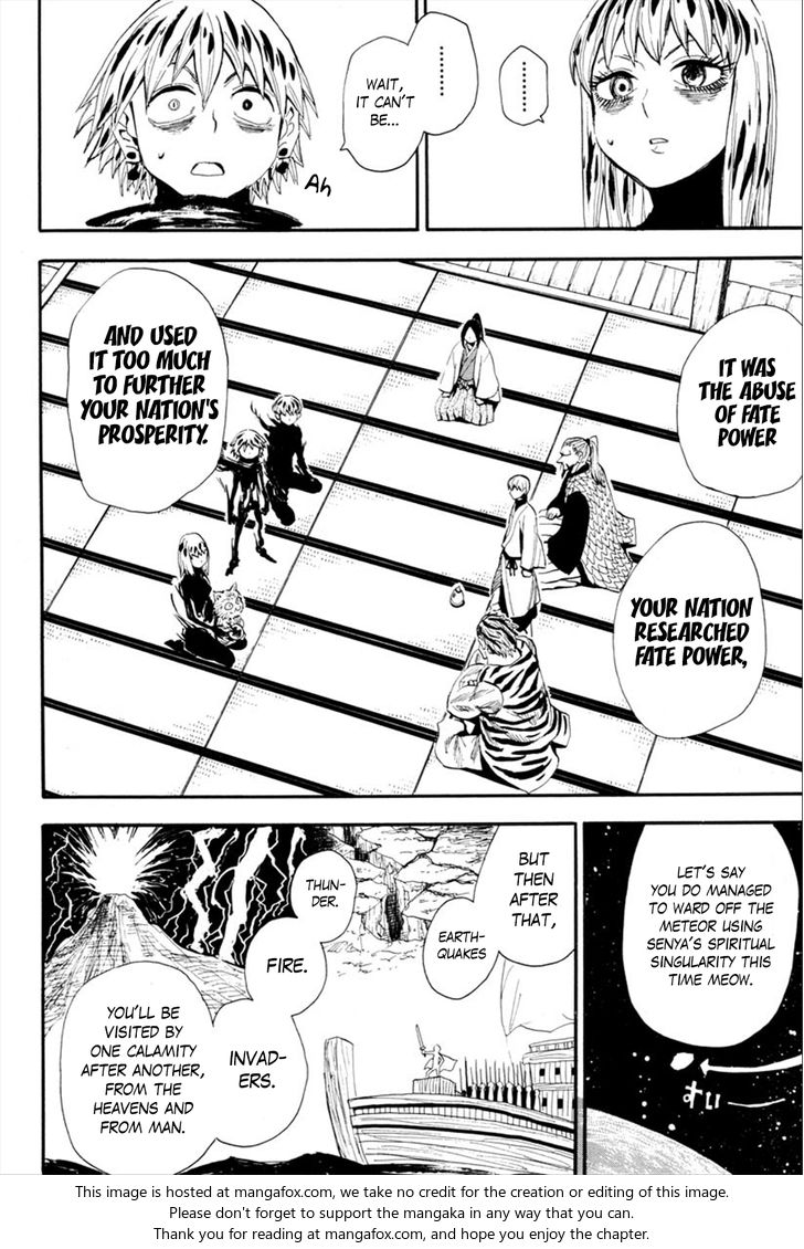 Read Sengoku Youko Manga Online