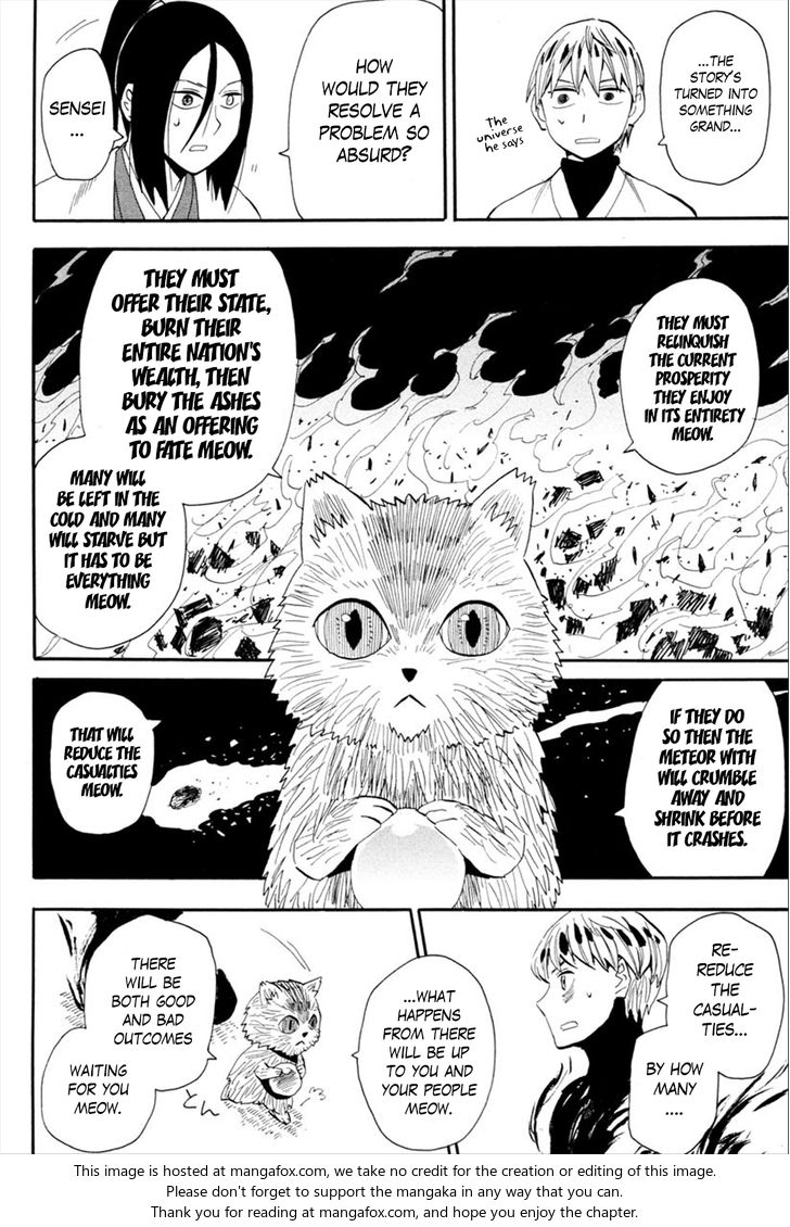 Read Sengoku Youko Manga Online