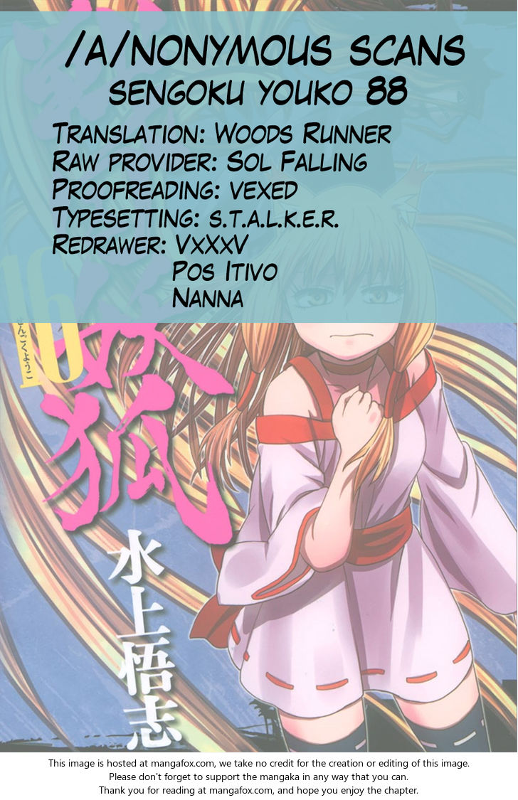 Read Sengoku Youko Manga Online