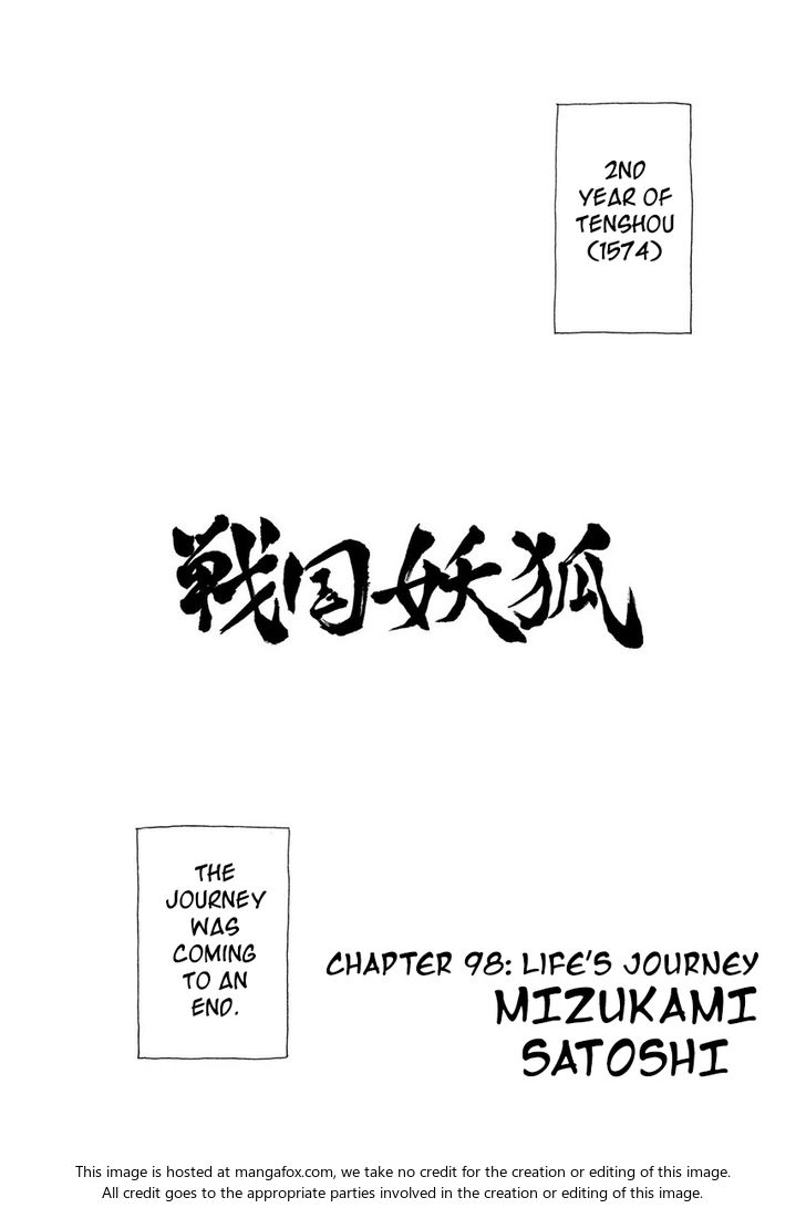 Read Sengoku Youko Manga Online