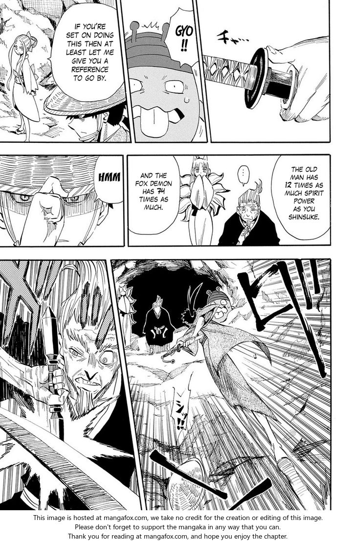 Read Sengoku Youko Manga Online