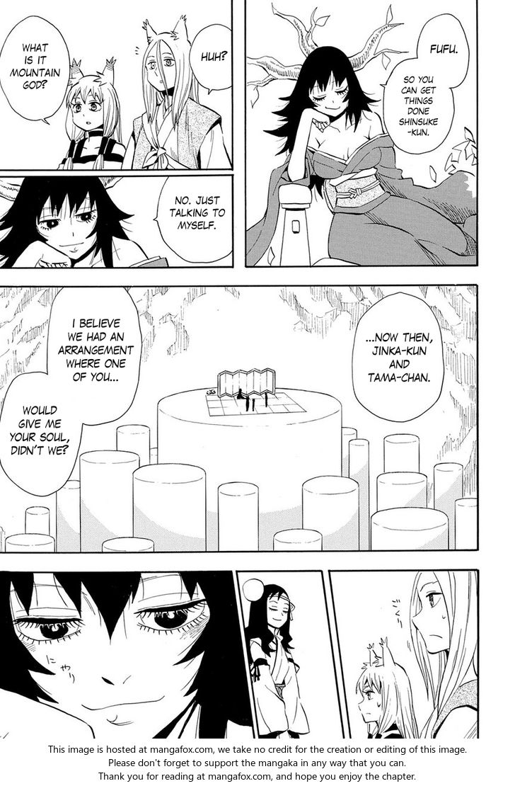 Read Sengoku Youko Manga Online