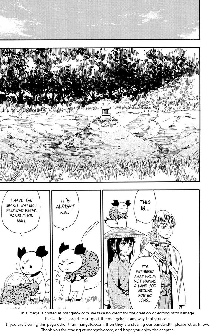 Read Sengoku Youko Manga Online